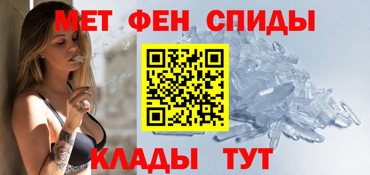 Ленинск-Кузнецкий  АМФЕТАМИН 98%  Амфетамин  Вход с VPN 