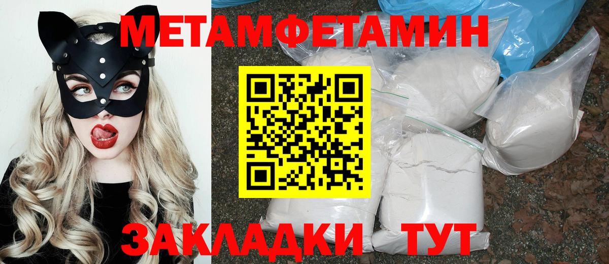Амфетамин VHQ Ленинск-Кузнецкий