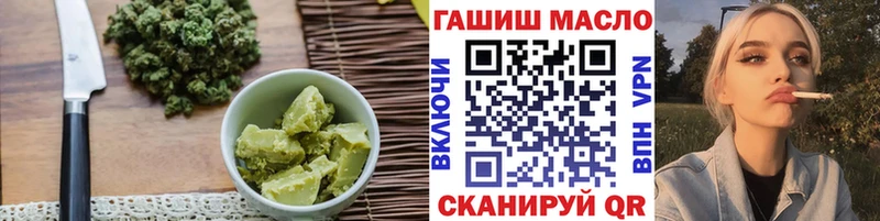 купить  сайты  Ленинск-Кузнецкий  Canna-Cookies конопля 