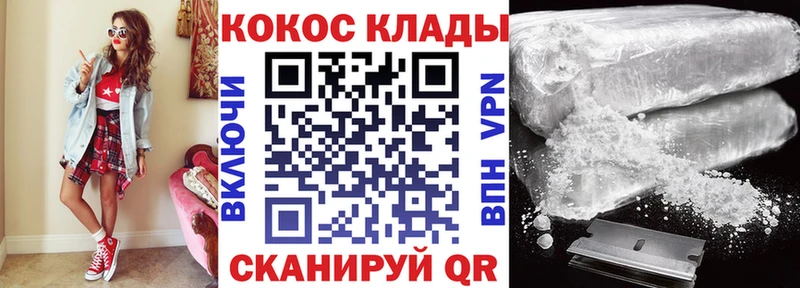 блэк спрут как войти  где купить наркотик  Ленинск-Кузнецкий  КОКАИН Перу 