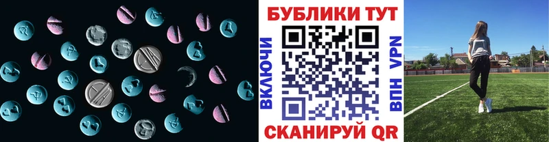 ЭКСТАЗИ Cube  Ленинск-Кузнецкий 