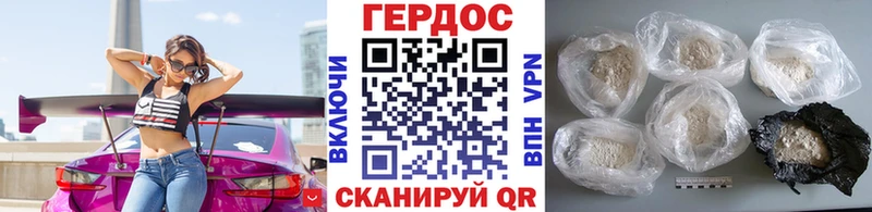 МЕГА tor  купить наркотик  Ленинск-Кузнецкий  ГЕРОИН гречка 