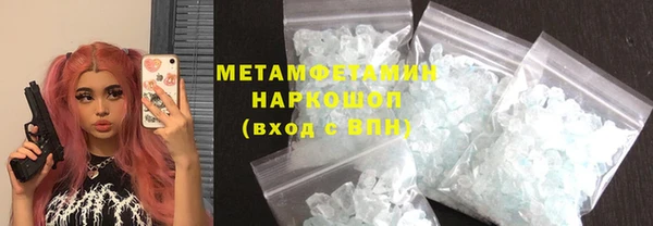 альфа пвп VHQ Алексин