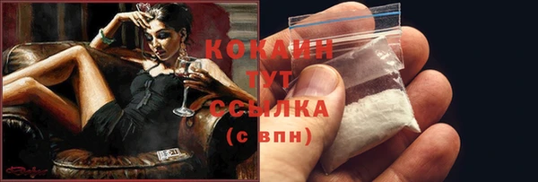 метадон Майский