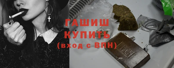 мяу мяу кристалл Иннополис