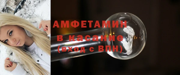 альфа пвп VHQ Алексин