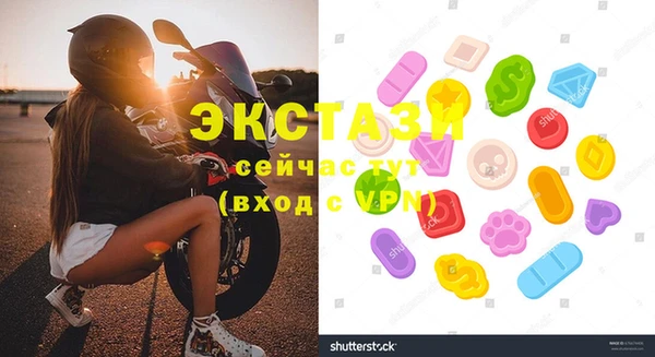 альфа пвп VHQ Алексин