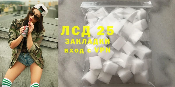альфа пвп VHQ Алексин