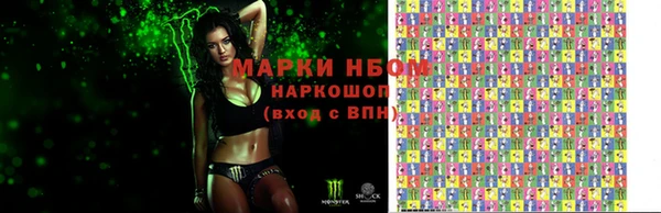 альфа пвп VHQ Алексин