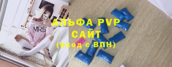 альфа пвп VHQ Алексин