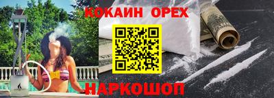 мяу мяу мука Заволжье
