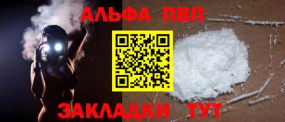 мяу мяу мука Заволжье