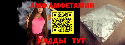 амф Жуковский