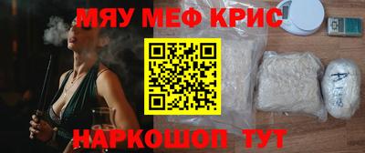 мяу мяу мука Заволжье