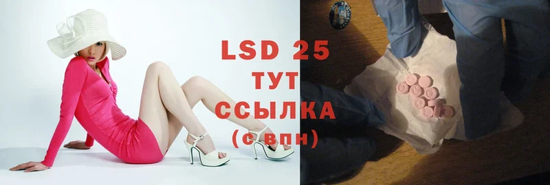 мега как зайти  Ленинск-Кузнецкий  LSD-25 экстази кислота 