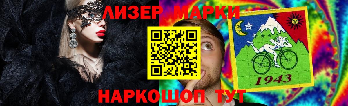 Лсд 25 экстази ecstasy  ЛСД экстази ecstasy  Вход с VPN  Ленинск-Кузнецкий 