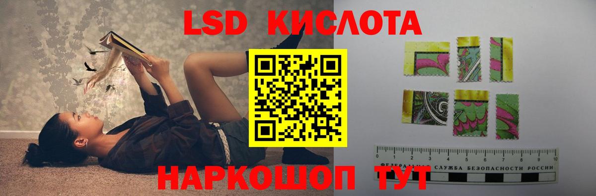 ЛСД экстази ecstasy Ленинск-Кузнецкий