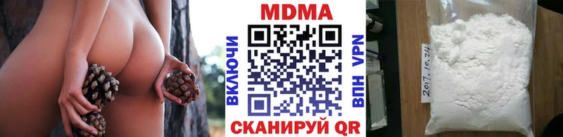 дарнет шоп  Ленинск-Кузнецкий  MDMA молли 