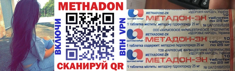 МЕТАДОН белоснежный  Ленинск-Кузнецкий 