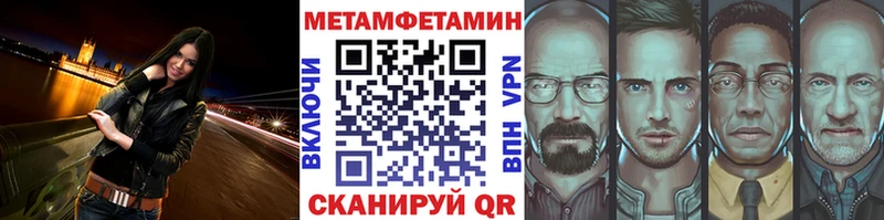 дарнет шоп  mega онион  МЕТАМФЕТАМИН мет  Ленинск-Кузнецкий 