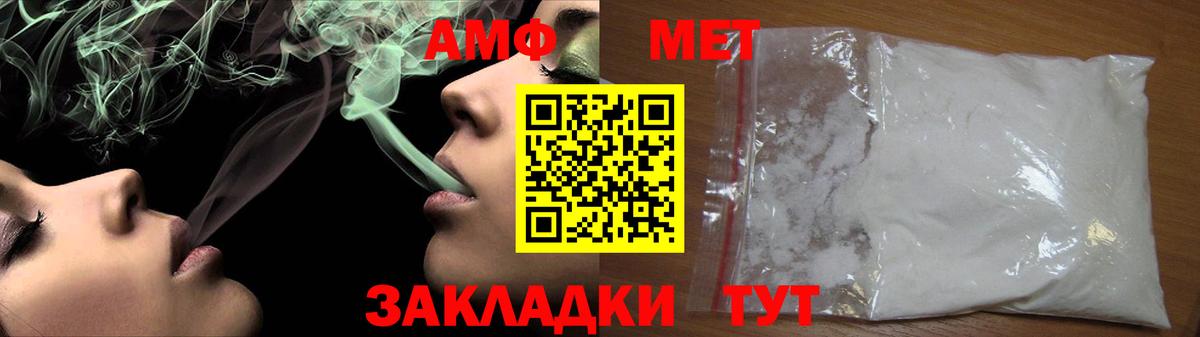 Метамфетамин Декстрометамфетамин 99.9% Ленинск-Кузнецкий