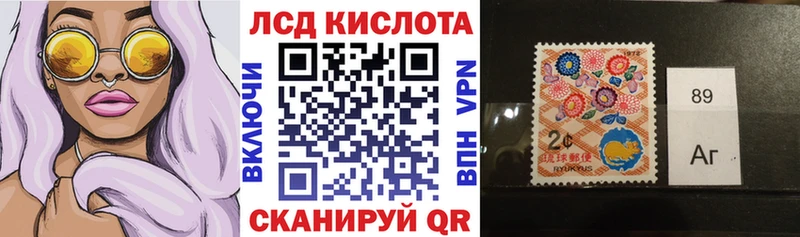 Марки N-bome 1,8мг  Ленинск-Кузнецкий 