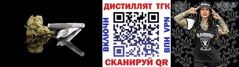 OMG вход  купить наркотики цена  нарко площадка как зайти  Дистиллят ТГК гашишное масло  Ленинск-Кузнецкий 
