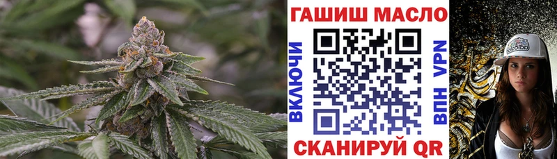 ТГК THC oil Ленинск-Кузнецкий